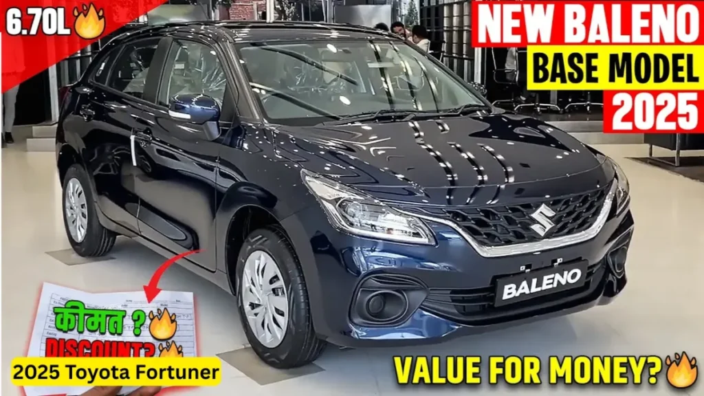 Maruti Suzuki Baleno